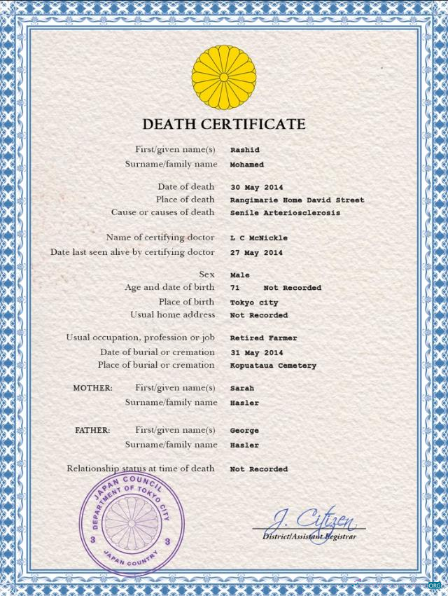 Download Japan vital record death certificate PSD template Photoshop template